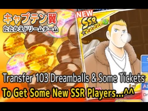 Captain Tsubasa Dream Team - Get To New Players with 103 Dream Balls & Some Ticket Event!!