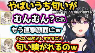 移動するたびに風向きが変わってしまい自分たちの匂いを嗅がれ続けてしまうのせさんたち【一ノ瀬うるは/英リサ/ぶいすぽ/切り抜き】