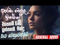 මනෝපාරකට සුපිරිම සිංදු එකතුව Sinhala Sindu Best Ne