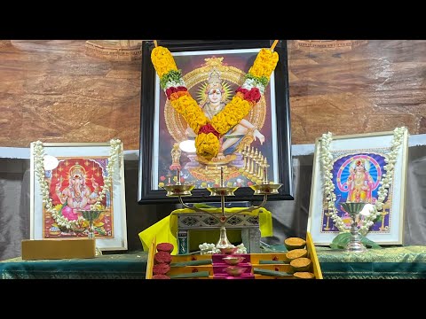 Ayyappa Moralakincha Ravaya