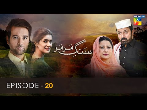 Sang E Mar Mar - Episode 20 - HUM TV Drama