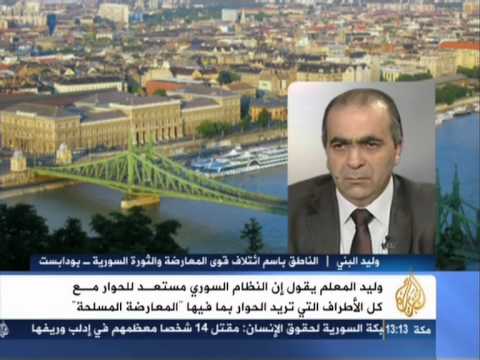 على قناة الجزيرة وليد البني الناطق باسم الائتلاف الوطني المعارض