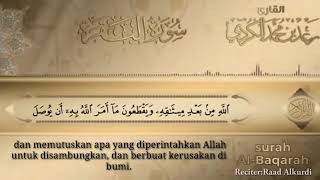 Download lagu Surah Al Baqarah Lengkap Oleh Raad Muhammad Al Kurdi Sub Indonesia mp3
