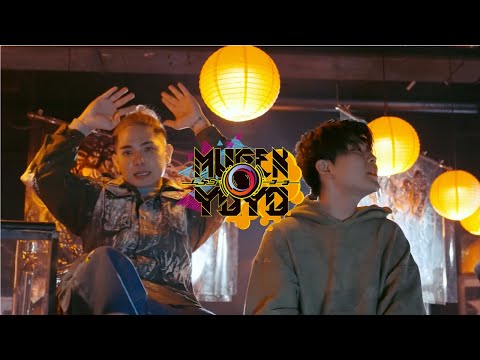 MUGENYOYO/ムゲンヨーヨー | Yackle - Skill Loop(feat. Rude-α ＆ SG)  Official Music Video - Part 1