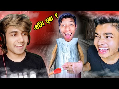 The Bangla Gamer and Sokher Gamer  যখন Granny | RIS Plays