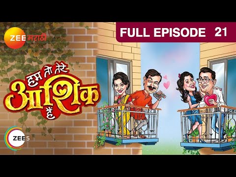 Hum To Tere Aashiq Hai - Marathi Serial - Full Ep - 21 - Prasad Oak, Pushkar Shrotri - Zee Marathi