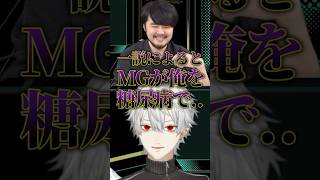 マネージャーから命を狙われてる説がある葛葉【にじさんじ切り抜き】#葛葉 #にじさんじ #切り抜き #k4sen