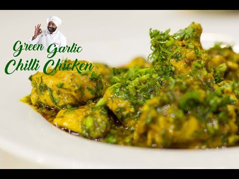 Green Garlic chilli chicken Indian style Recipe, Recipe for Dinner | Indian party food