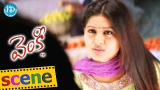 Venky Movie Scenes - Sneha Introduction || Ravi Teja || Srinu Vaitla || Devi Sri Prasad