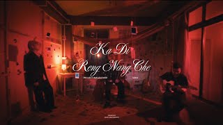Download lagu PROJECT WALLFLOWER, SAKA XO - KA DI RENG NANG CHE mp3