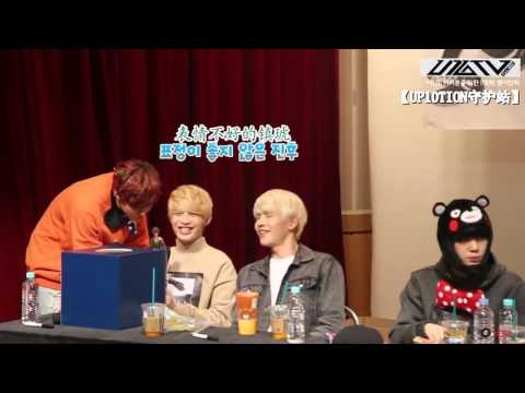 【UP10TION守護站】151030 U10TV ep12 - 為各位準備的粉絲簽名會 *中字)