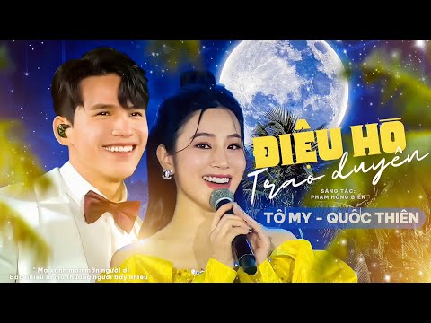Điệu Hò Trao Duyên - Tố My_Quốc Thiên - St: Phạm Hồng Biển