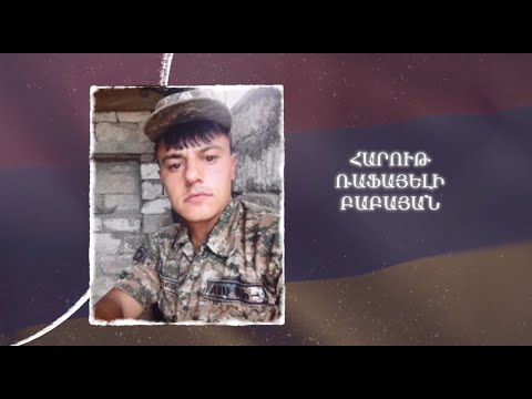 Ձեզ բացակա չենք դնի․ Հարութ Բաբայան