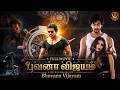 Bhuvana Vijayam 2023 Tamil Dubbed Thriller Movie 4k Sunil Vasanthi Vennela Haris Films