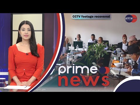 PrimeHD|| Prime English News, Shrawan 10, 2079