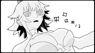 偶像崇拝 歌ってみた/宮下遊
