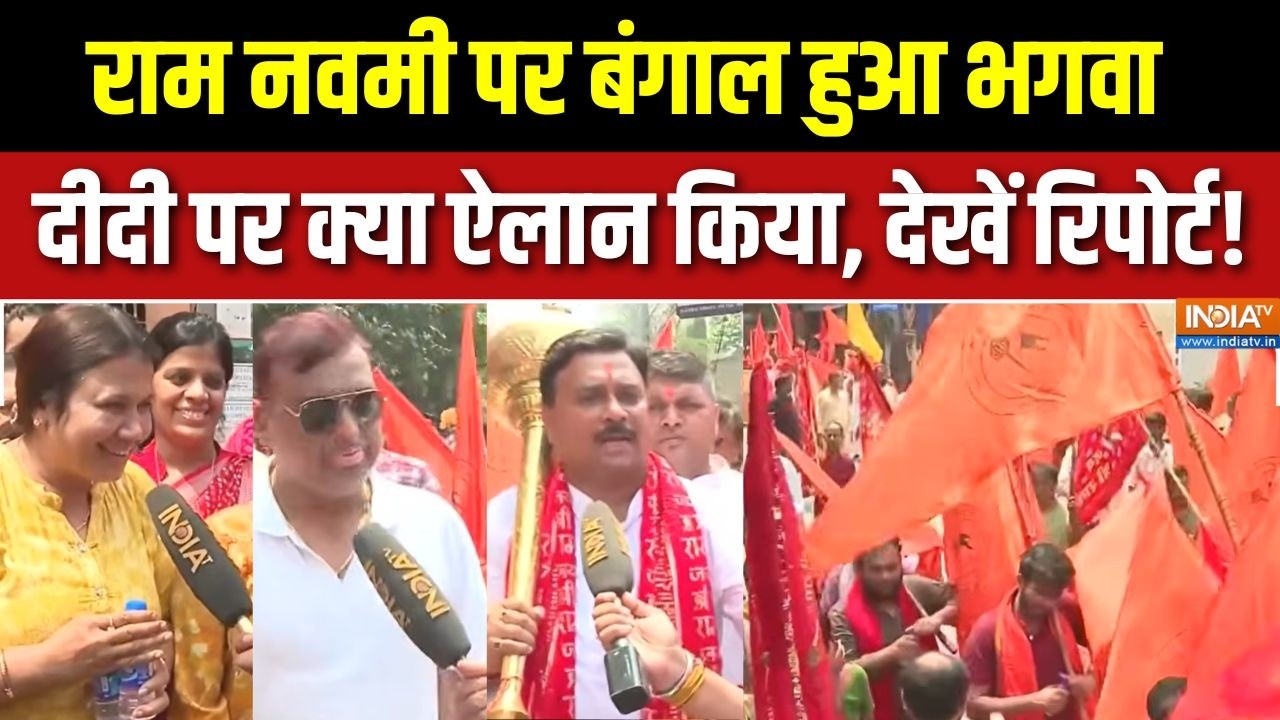 Bengal Election 2026 Update : बंगाल में जय श्रीराम, क्या है हिंदू वोट का ?