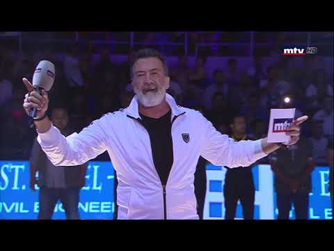 Beirut Vs Al Ittihad -  Quarter 1 - 12/10/2018