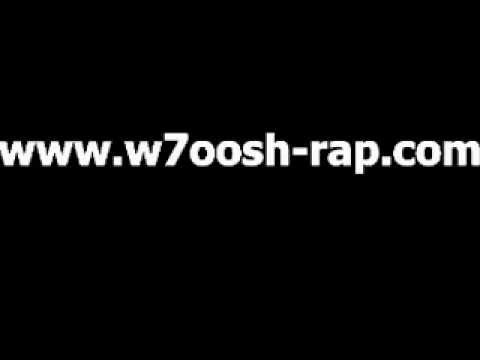 3PaCo .Ft. SNaKE ThUG - تأنيب الضمير