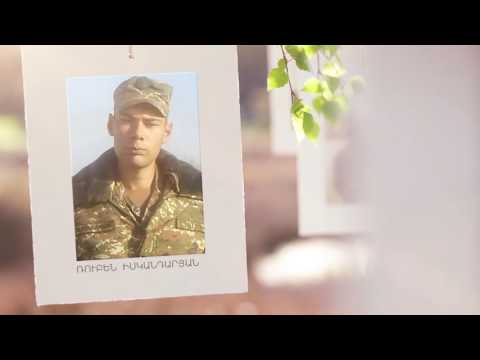 Ճանաչենք մեր հերոսներին. Ռուբեն Իսկանդարյան