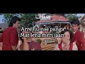 Woh Sikandar Hi Dosto Kehlata Hain With Lyrics