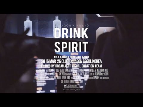 화요 HWAYO DRINK SPIRIT CLUB PARTY