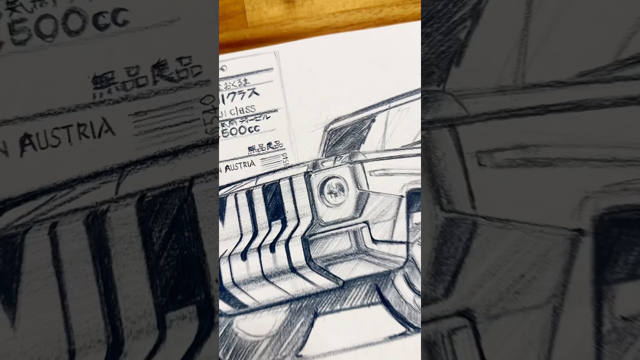 無印良品の車をデザインしてみた。#shorts #無印良品 #デザイン #design #スケッチ #gclass #ゲレンデヴァーゲン #イラスト