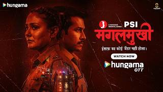 PSI Mangalmukhi Official Trailer | Live now only on Hungama OTT | Ella D'Verma |New Hindi Web Series