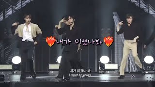 2PM - Again &amp; Again | 231008 It&#39;s 2PM | #JUN_K #준케이 #ジュンケイ #닉쿤 #옥택연 #장우영 #이준호 #황찬성 #KPOP