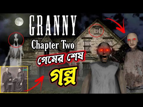 GRANNY: Chapter Two Full Story & Ending explained