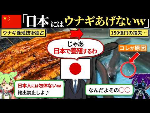 輸出生産により生息地が脅かされる