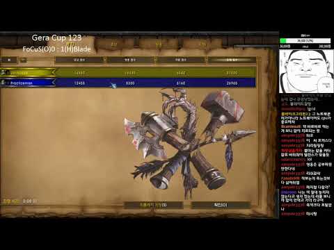 [워크3] Gera Cup 123회차 8강모음