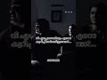 Trending Lovequotes Midhunam Actermohanlal Love Viral Shorts Urvashi Sadstatus Feelingsad