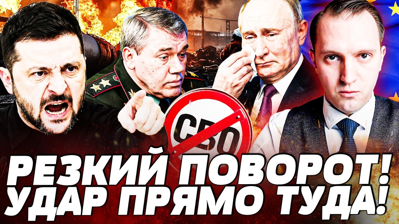 💥УТРОМ ПУТИН В СПЕШКЕ ЭВАКУИРУЕТ ПИТЕР! УКРАИНА РЕЗКО ВОРВАЛАСЬ! РОССИЯНЕ У
