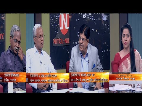 একুশের রাত || খালেদা জিয়ার স্বাস্থ্য || অধ্যাপক ডা. কামরুল হাসান খান, সাবেক উপাচার্য, বঙ্গবন্ধু শেখ মুজিব মেডিকেল বিশ্ববিদ্যালয় || অধ্যাপক ডা. এ জেড এম জাহিদ হোসেন, সাবেক মহাসচিব, বাংলাদেশ মেডিকেল এসোসিয়েশন (বিএমএ) || খন্দকার মুনীরুজ্জামান, সিনিয়র সাংবাদিক