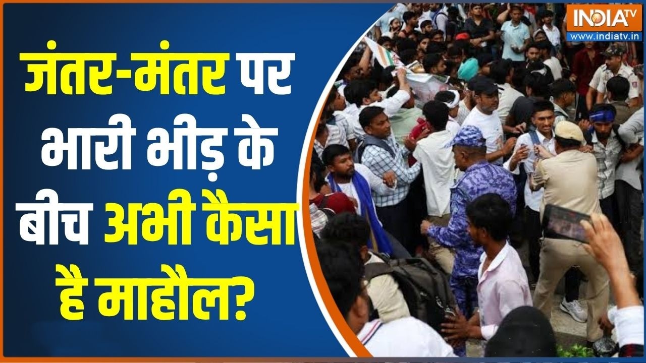 Jantar Mantar protest: जंतर-मंतर पर भारी भीड़ के बीच अभी कैसा है माह?