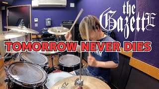 【the GazettE】「TOMORROW NEVER DIES」を叩いてみた【ドラム】