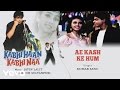 Ae Kash Ke Hum Best Audio Song Kabhi Haan Kabhi Naa Shah Rukh Khan Suchitra Kumar Sanu