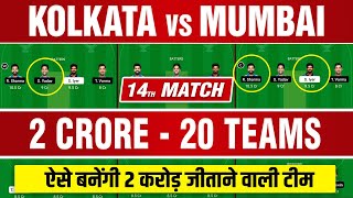 IPL 2022: KKR vs MI, KOL vs MI Dream11 Team Prediction, Kolkata vs Mumbai Match 14, Playing11