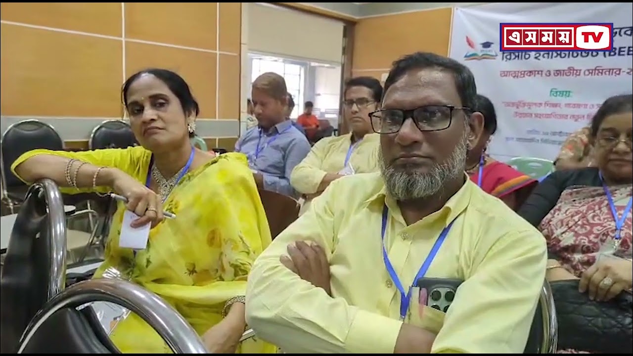 বাংলাদেশ আর্লি এডুকেশন রিসার্চ ইনস্টিটিউট বেরি'র আত্মপ্রকাশ।