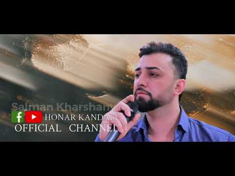 Honar Kandali - Stranen Abdulwahid Zaxoyi