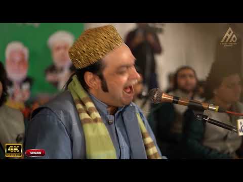 Jis Baag Da Mali Tur Javay  2021 HD