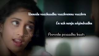 Unnodu vazhatha 1080p  amarkalam Movie song  songs