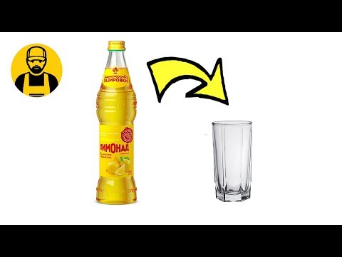 Как сделать стакан из бутылки