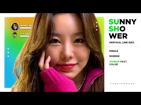 Whee In (휘인) (feat. Colde) - Sunny Shower (광합성) (Vertical Line Distribution) 「 KO-FI REQUEST 」