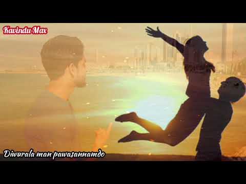 Diwurala ma pawasannamdo | Dileepa Saranga