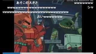 コメント有り もしカミーユが最初から精神崩壊していたら 第02話 カクリコンの旅立ち أغاني Mp3 مجانا