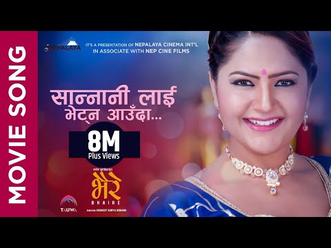 New Nepali Movie - "BHAIRE" Song|| SANNANI lAI || Barsha Siwakoti, Buddhi Tamang, Bikrant Basnet - YouTube video thumbnail