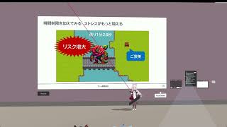 どうしたら楽しいは作れるのか？のサムネイル