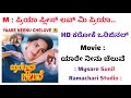 Priya Please Love Me Karaoke Yaare Neenu Cheluve Movie Kannada HD Karaoke Original Track